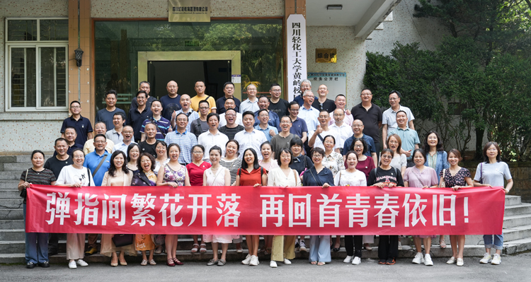 黄岭校区合影.jpg