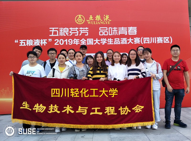 参赛队合影.jpg