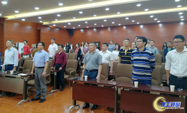 纪念马克思诞辰200周年大会学习活动照片.jpg 纪念马克思诞辰200周年大会学习活动照片.jpg