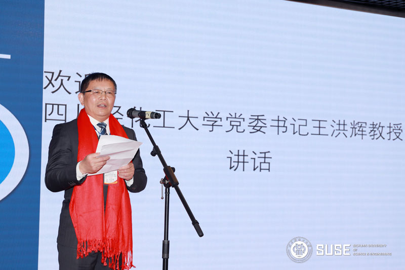 王洪辉书记.jpg