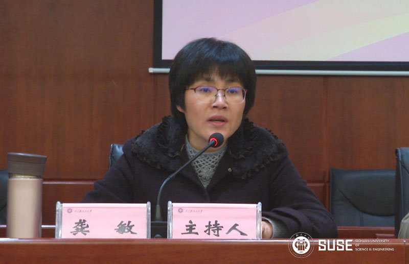 龚书记.jpg
