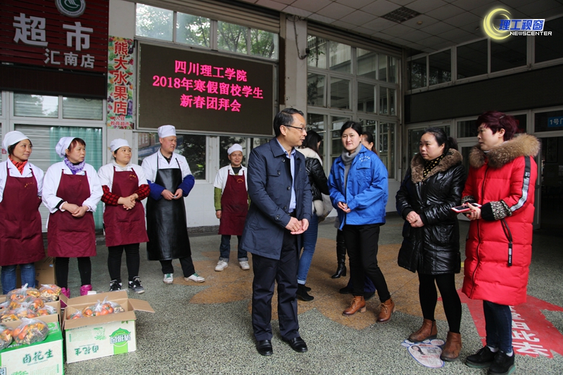 肖校长慰问食堂学生宿舍值班人员.jpg 肖校长慰问食堂学生宿舍值班人员.jpg