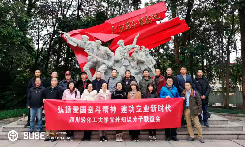 微信图片_20191202152307.jpg