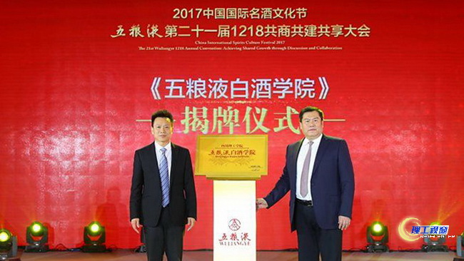 QQ图片20171219125145.JPG