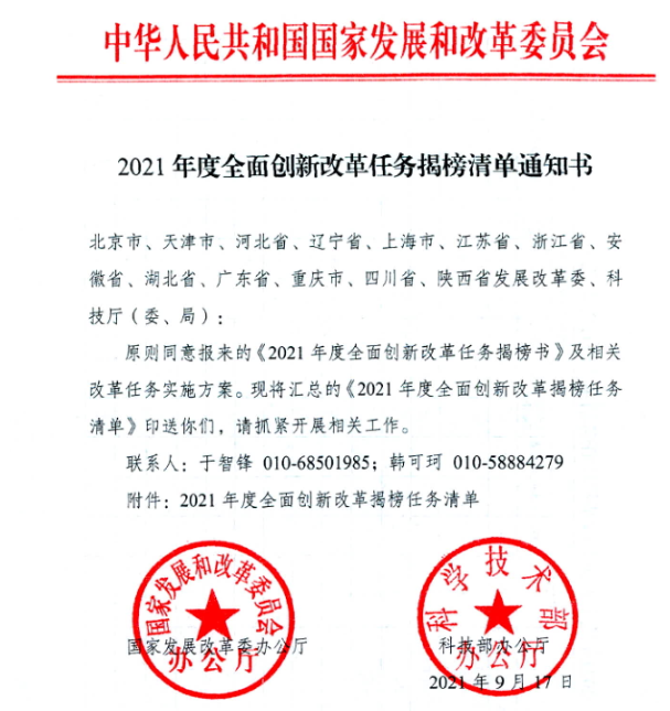 image020.png