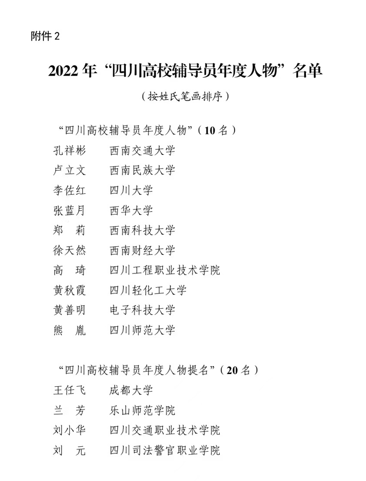 微信图片_20230306110050.jpg