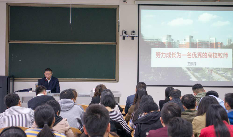 王书记讲话.jpg 王书记讲话.jpg