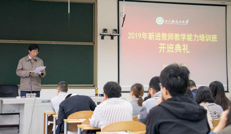 颜校讲话.jpg 颜校讲话.jpg