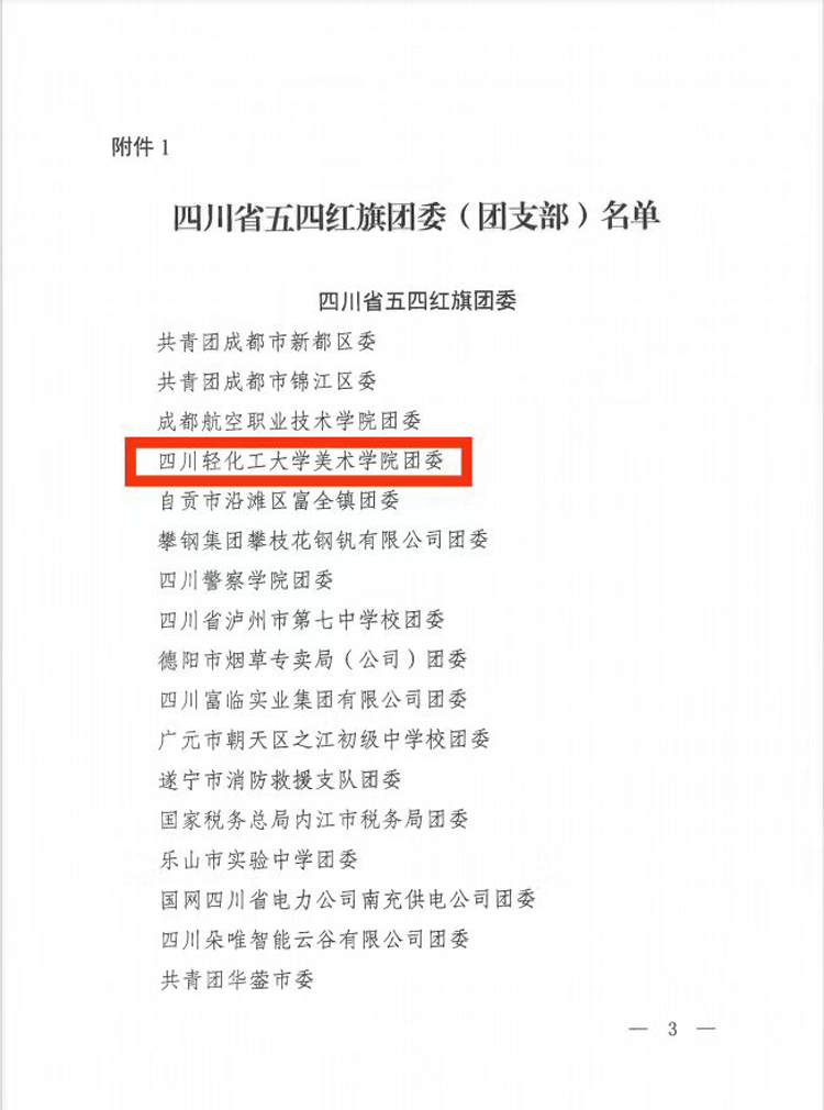 微信图片_20230503161937.jpg