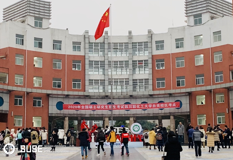 2020研招考试照片2.jpg