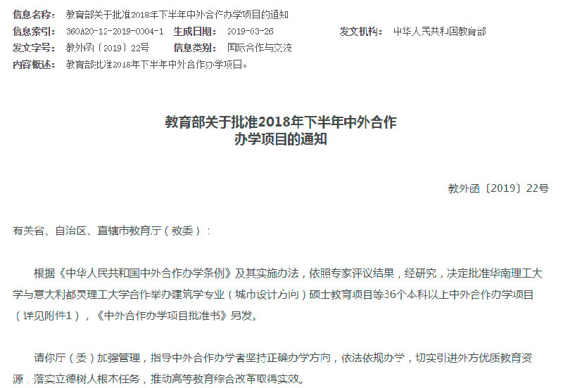 QQ图片20190409091935.jpg