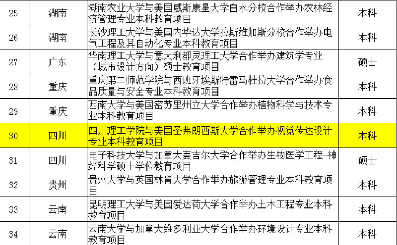 QQ图片20190409092000.jpg