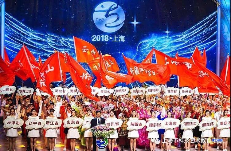 全国大艺展演.jpg