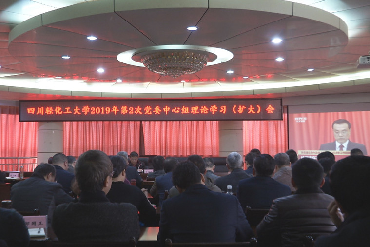 中心组.jpg