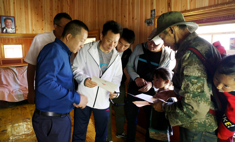 微信图片_20190820130509.jpg