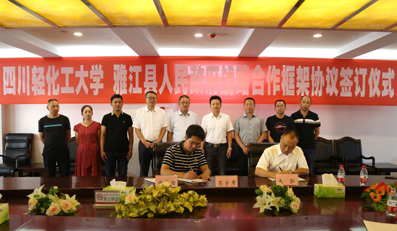 微信图片_20190820130757.jpg