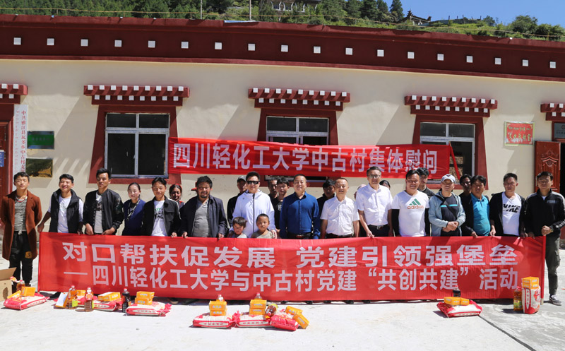 微信图片_20190820130532.jpg