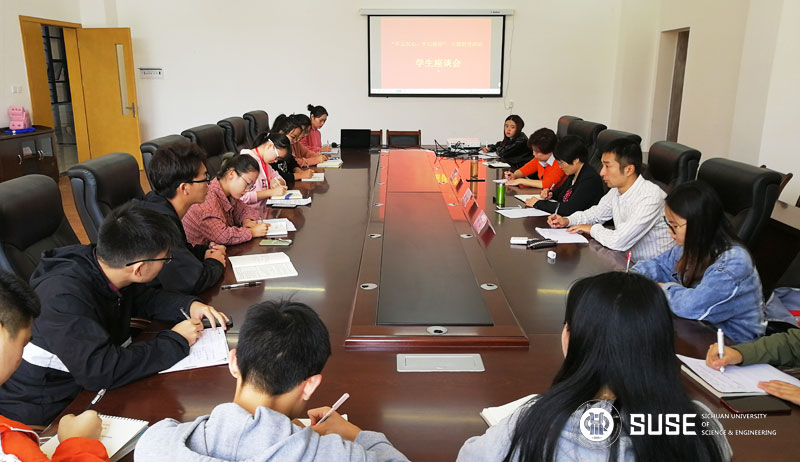龚敏副书记召开学生座谈会.jpg