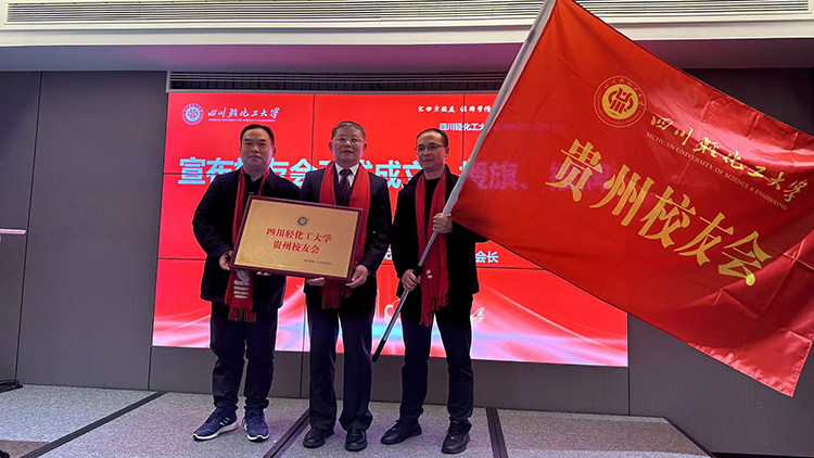 授牌、授旗.jpg 授牌、授旗.jpg