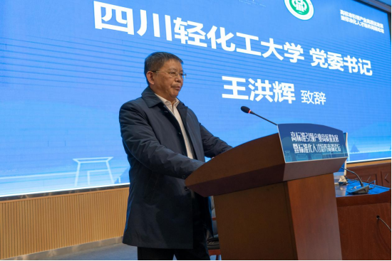新闻报道——高标准推动产业高质量发展暨标准化人才培养高端论坛1218627.png