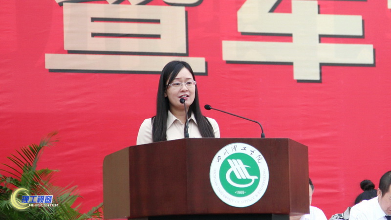 教师代表.JPG