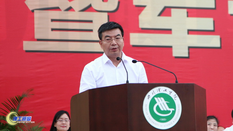 自贡市委副书记.JPG