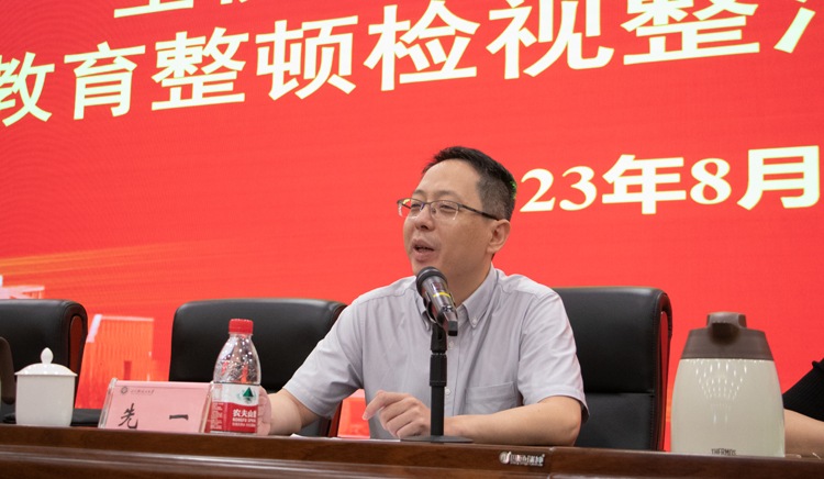 纪检会议 -王一帆摄 (3).jpg