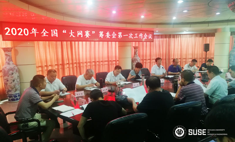 微信图片_20190710152758.jpg