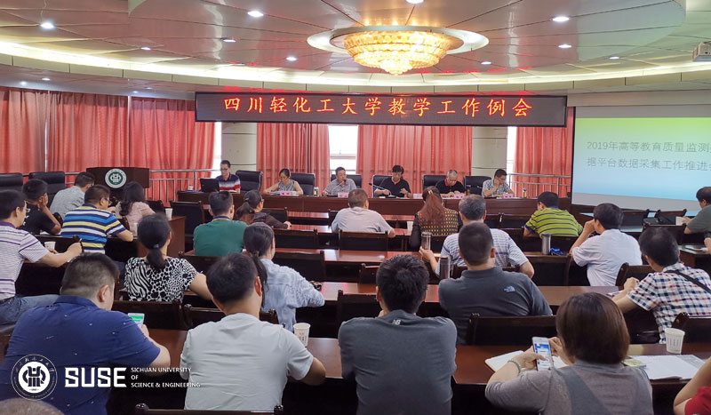 教学工作例会.jpg