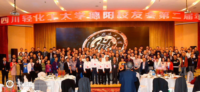德阳校友会合影.jpg