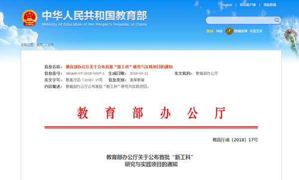 QQ图片20180403104147.jpg