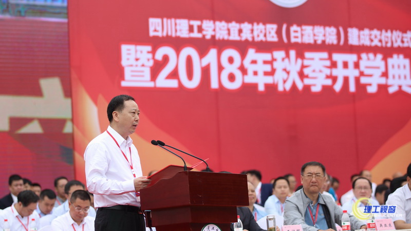 宜宾市委副书记.JPG