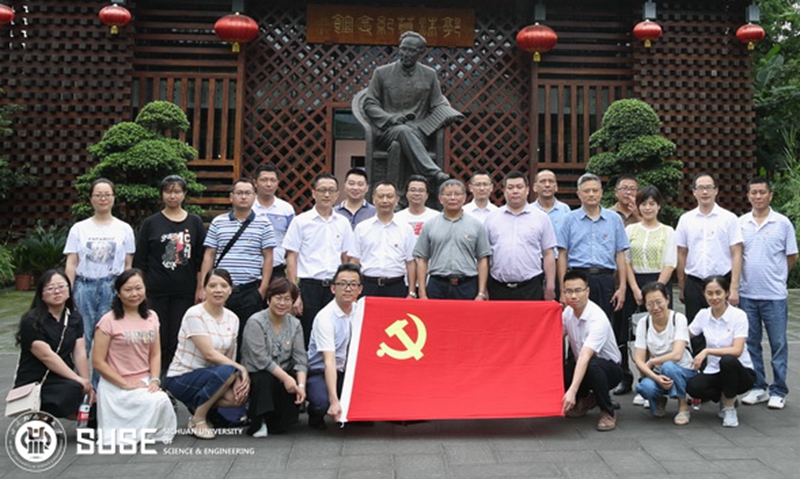 第一党总支.jpg