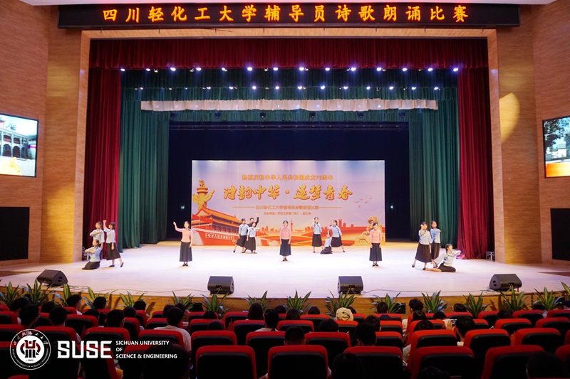 9.29辅导员朗诵比赛.jpg