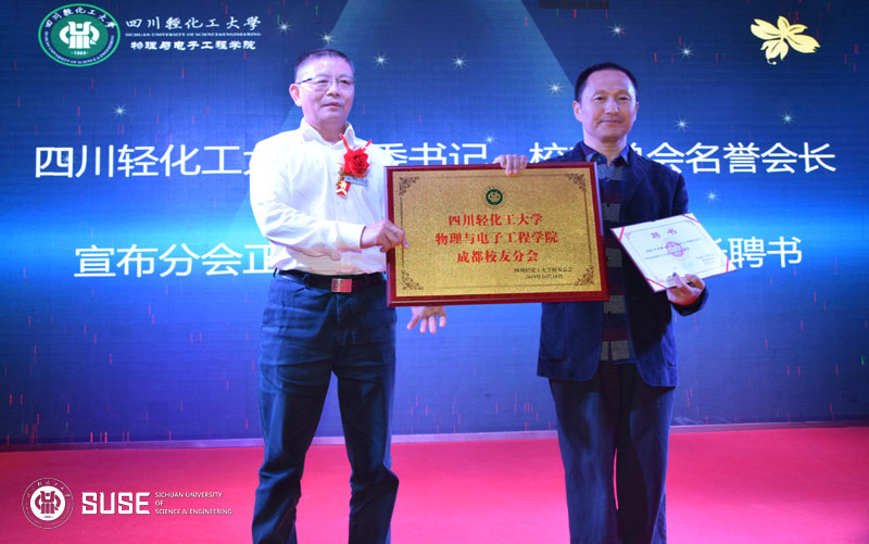 颁发聘书.jpg