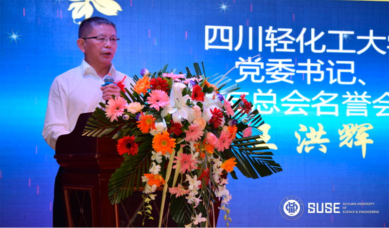 王书记致辞1.jpg
