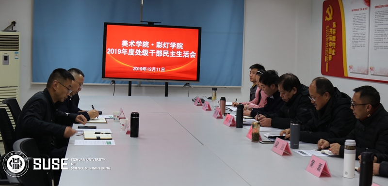 微信图片_20191216093235.jpg