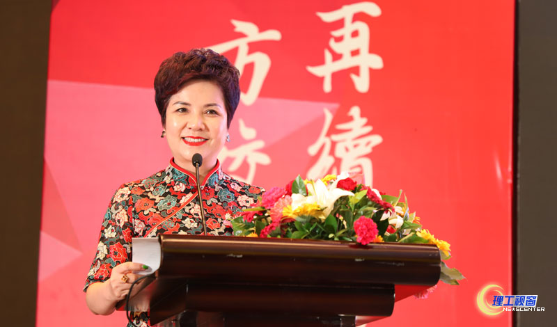 8-李爱萍-致贺词.jpg