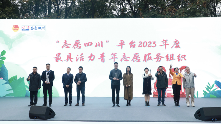 颁奖现场.png 颁奖现场.png