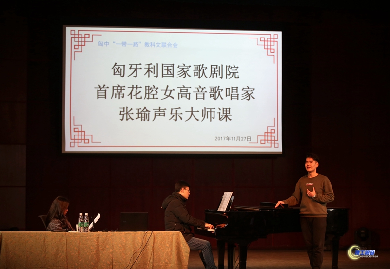 张瑜大师课.jpg