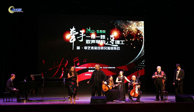 5.10交流音乐会2_副本.jpg