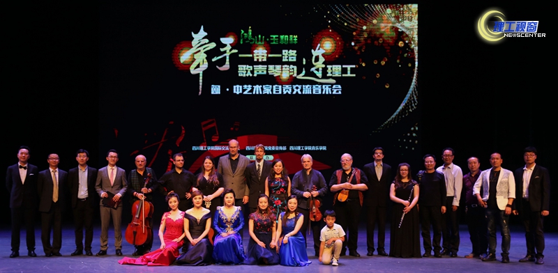 5.10交流音乐会合影.jpg
