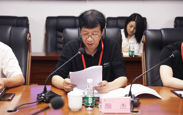 生工学院-四川轻化工大学食品科学与工程一流学科建设专家研讨会在我校成功举行.JPG