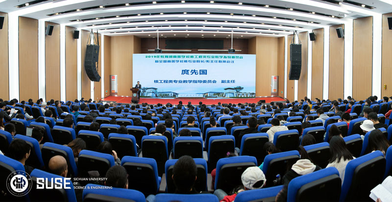 会场全景.jpg