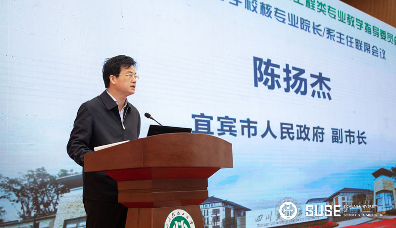 陈扬杰.jpg