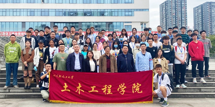 土木工程学院2.jpg