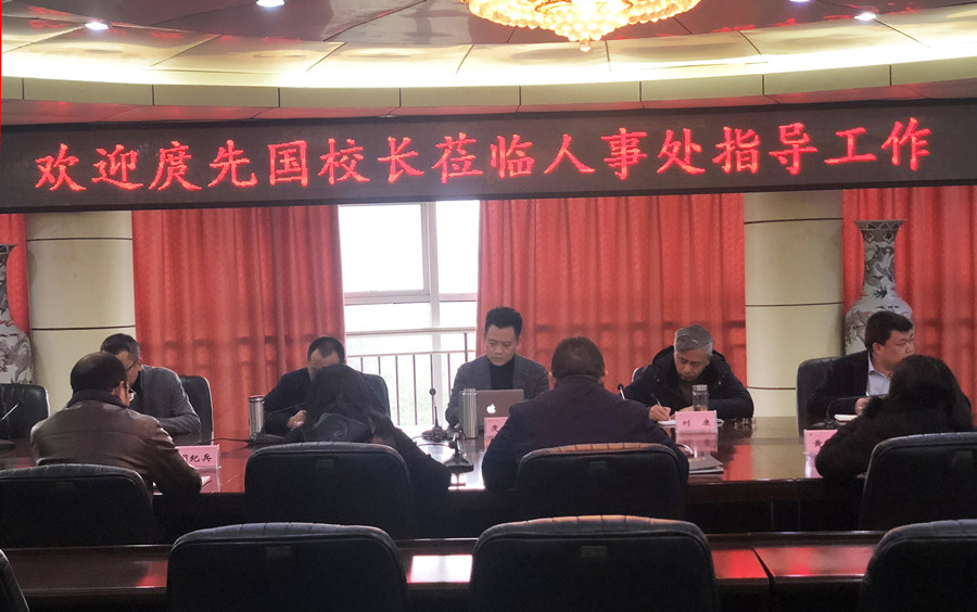 微信图片_201902271833454.jpg