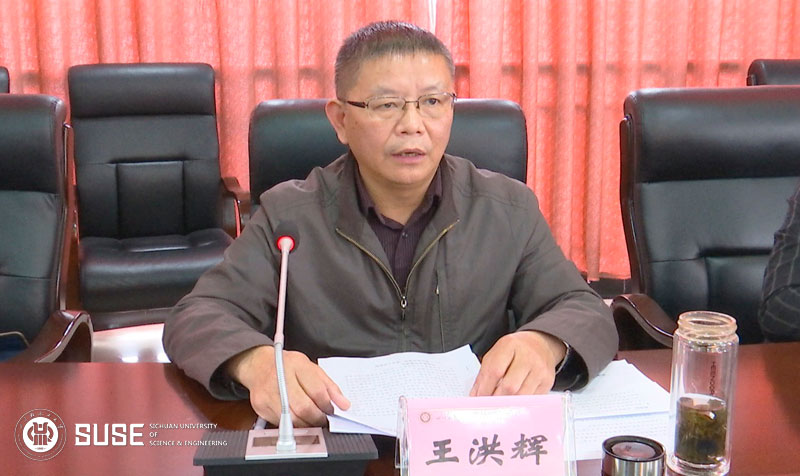 推进会2.jpg