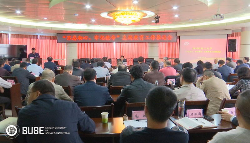 推进会1.jpg