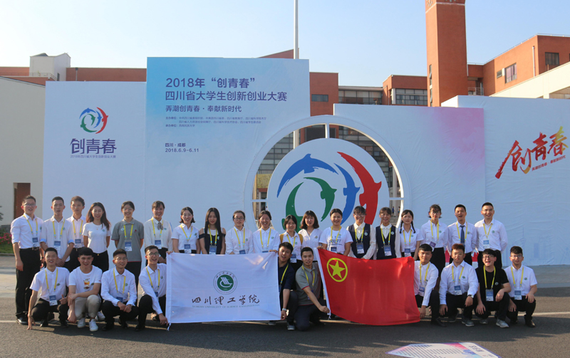 学生合照.jpg